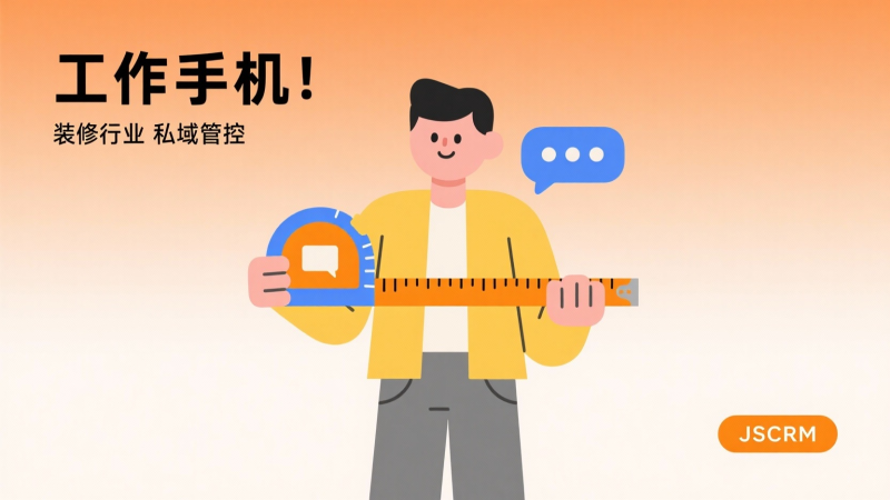 涉密单位守护神!京战工作手机,打造安全防线,禁止员工随意开关WiFi,守护企业核心机密!