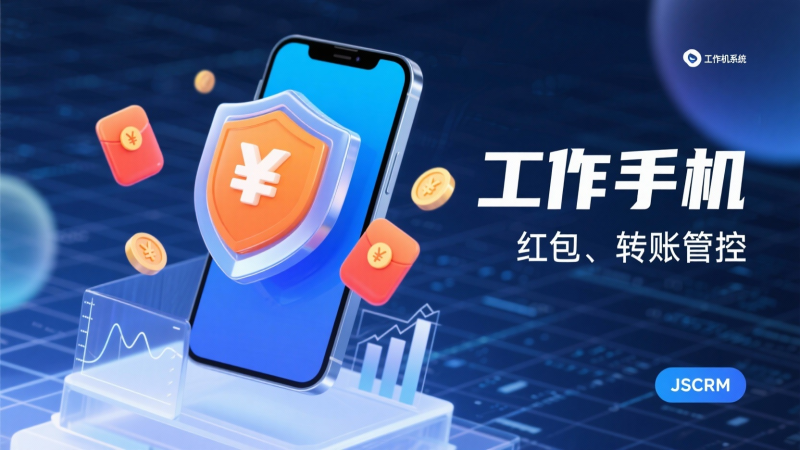 担忧团队外出洽谈飞单、客户资源流失?这款体育经纪人神器助力追踪签约轨迹,拓展体育资源无忧!