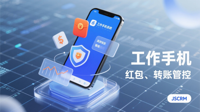 员工私藏客户、飞单不断?这款多语种沟通自动录音转文字存档系统让中小企业管理者无忧管理!