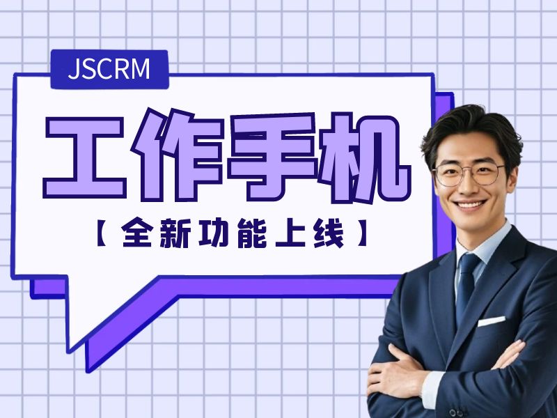  30人销售团队半年流失87万客户？中小企业正在被「隐形损耗」掏空！-第2张图片